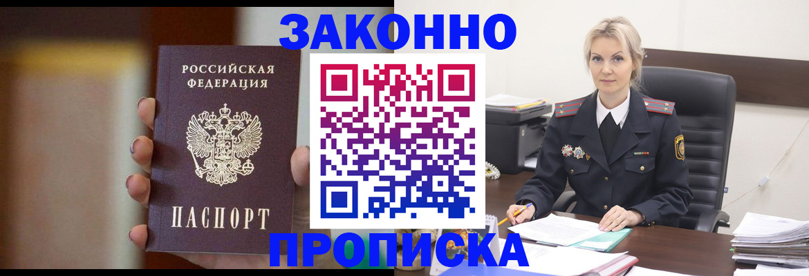 регистрация в Североуральске