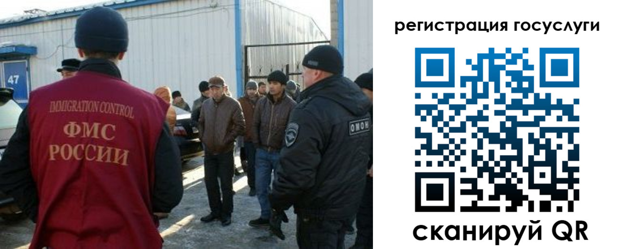 временная регистрация поиск в Североуральске