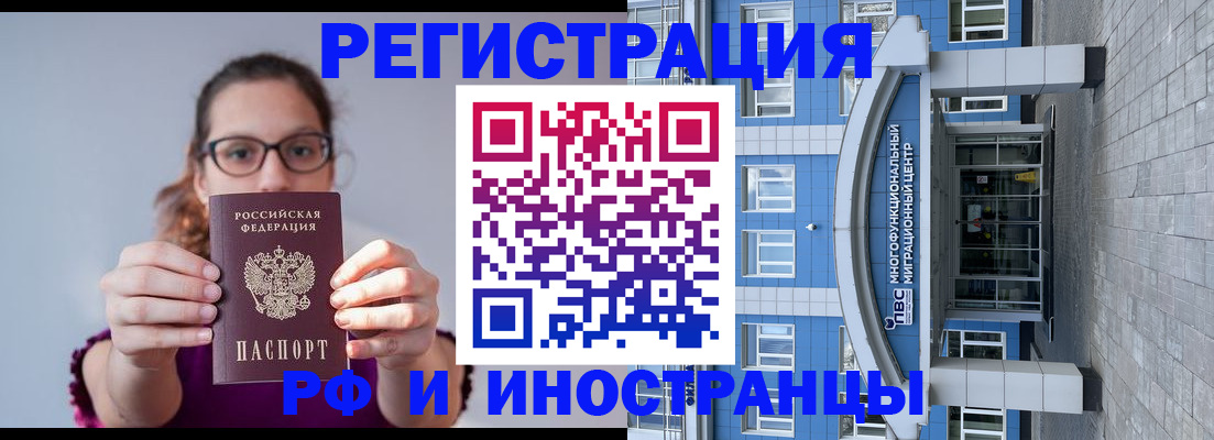 прописка для школы в Североуральске