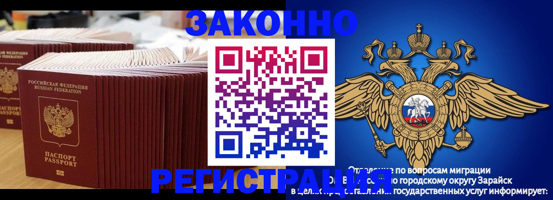 прописка для школы в Североуральске