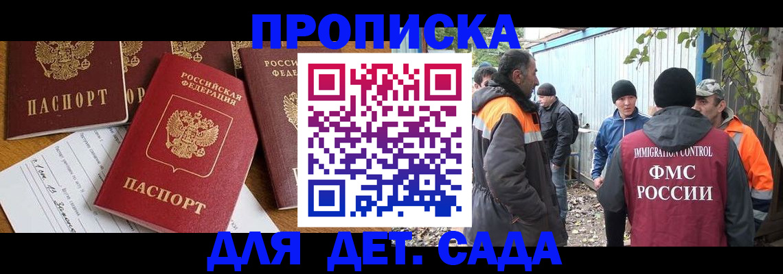 временная регистрация госуслуги в Североуральске
